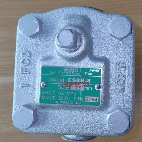 宫胁ES8N倒吊桶干燥机蒸汽疏水阀