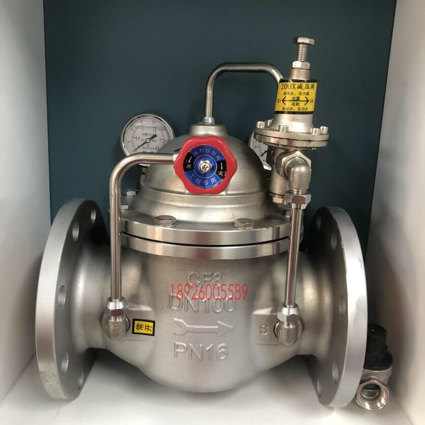 200X-16北泽减压稳压水泵自动恒压阀不锈钢水利控制阀给水消防