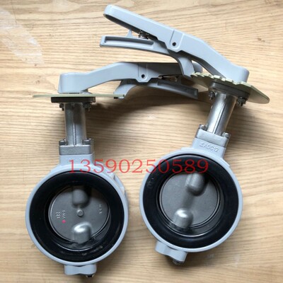 北泽铝合金手柄对夹式蝶阀