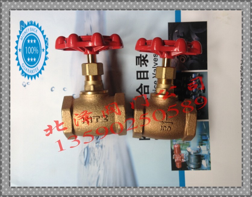 KITZ开滋A型青铜丝扣蒸汽截止阀