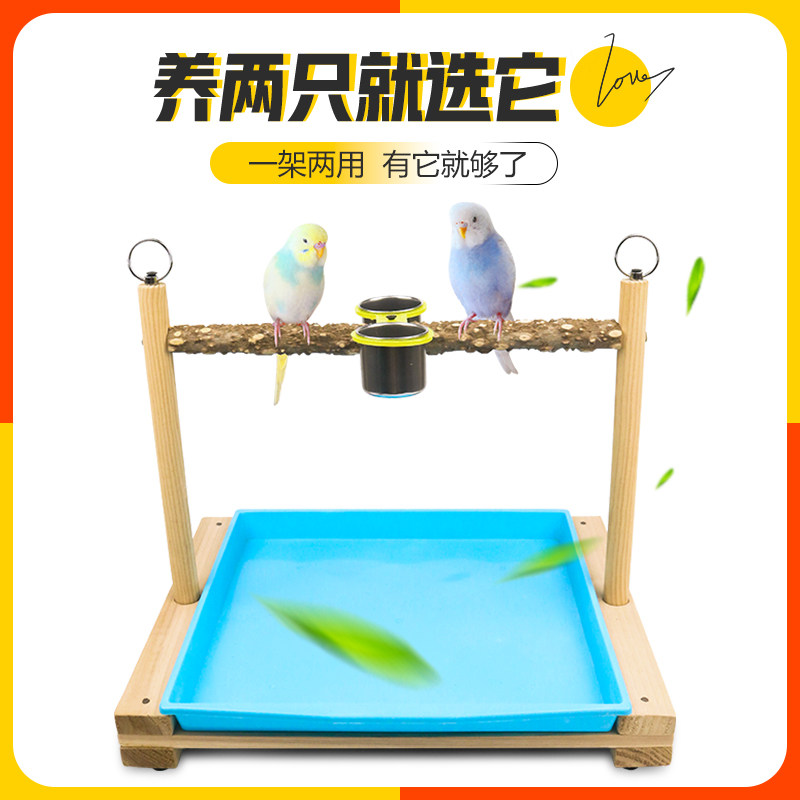 御鸟阁鹦鹉站架买一送三
