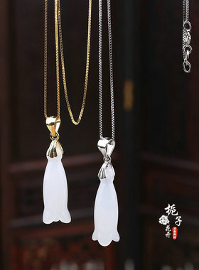 银项链白玉木兰花吊坠