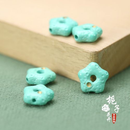 约12mm绿松石陨石坑星星扣