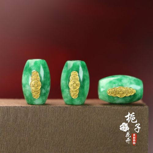 15*23mm孔4mm干青翡翠米桶珠