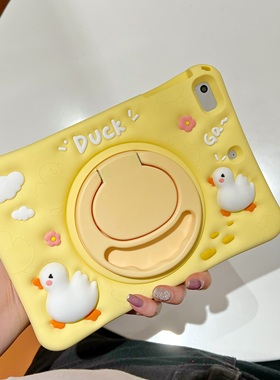 适用2025款华为MatePadair12保护套LRT-W00防摔黄色鸭子硅胶手提套软壳LRT-W20防摔壳LRT-W30手拎壳