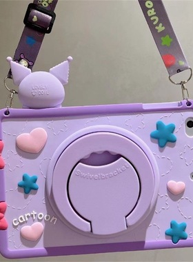 适用联想邵阳K10平板电脑保护套TB330FU卡通旋转支架KissABC英语版邵阳K10卡通手拎库洛米M6硅胶壳SCM-AL10壳