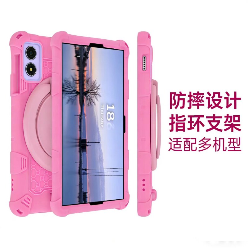 适用酷比魔方掌玩mini2代平板保护套8.4英寸防摔硅胶套2025款手环旋转支架外壳mini2 4G版彩色时尚外壳大提环