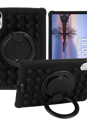 适用2025款荣耀平板V9平板保护套11.5英寸360旋转灭鼠先锋泡泡硅胶壳ROL-W0O简约轻薄软胶套手拎外壳