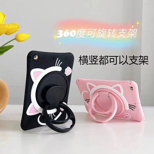 适用华为畅享AGS3-W00D手环硅胶套AGS2-W09HN防摔卡通猫咪JDN2-AL50女童手拎壳AGM3-W09支撑外壳