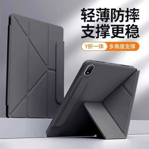 适用联想昭阳K13平板保护套TB391FC翻盖折叠支架Y折变形联想平板13寸磁搭盖子全包防撞角保护套清新外壳