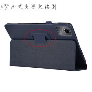 TB375外壳TB371简约外壳12.7英寸商务款 适用2025款 联想昭阳K12平板保护套TB373zc平板电脑翻盖折叠支架款