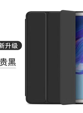 适用iqoopad2防摔保护壳IPA2375三折支架硅胶vivopad3简约超薄PA2455商务款vivopad2液体软壳全包外壳