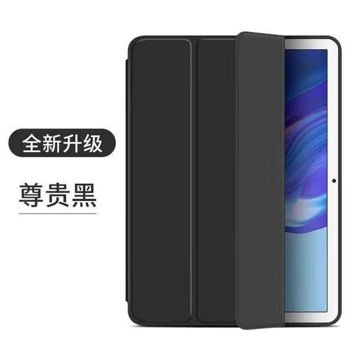 适用易知股道九方AI股票学习机11寸保护壳YZGD18平板软套三折液体硅胶壳轻薄款折叠支架