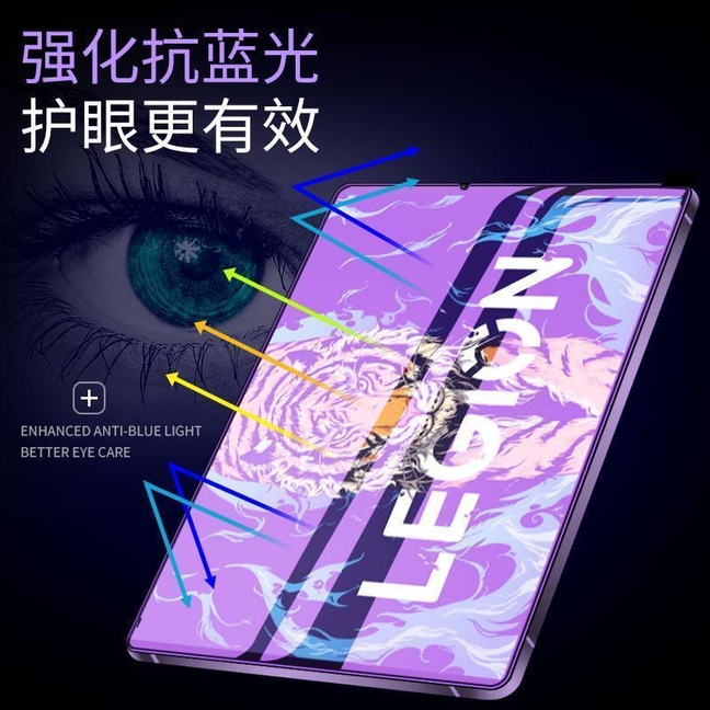 适用联想平板拯救者Y700 代钢化膜2025新款电脑8.8寸全屏护眼蓝光膜TB321FU屏幕贴膜