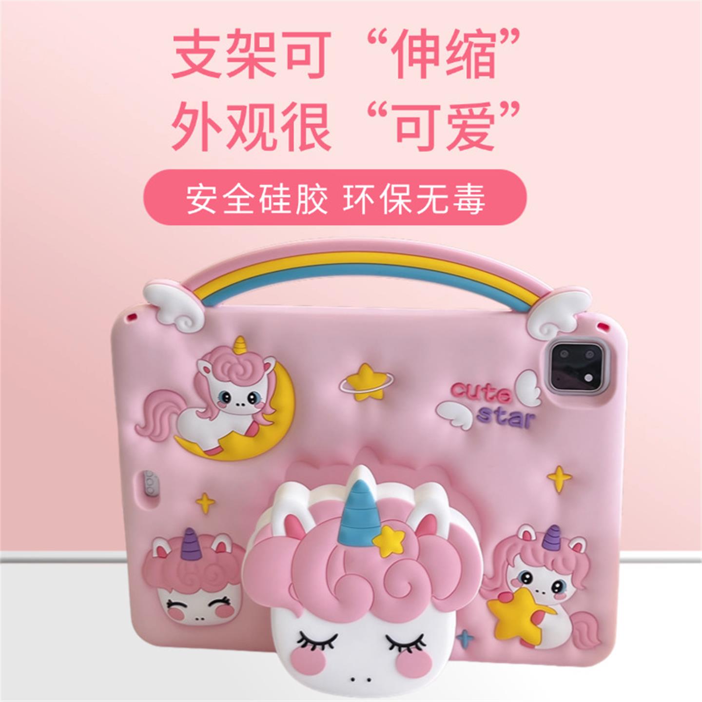 适用平板matepad11.5s保护套air11.5寸SE11寸荣耀X8A/X9电脑DMG-W00硅胶NDL-W09外壳BTK-W00可爱ags6-w00