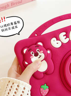 适用华为C5 BZT4-AL10硅胶套360旋转软壳BZT4-W19草莓熊BJf5-W00平板壳AGS3-W00E手拎儿童款X8pro笔槽