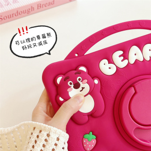 适用红米Redmipad2女款保护套草莓熊25040RP0AC防摔硅胶红米pad2女童可爱手拎小熊全包壳