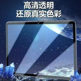 适用2025华为matepadpro12.2寸平板钢化膜MRDL-W00屏幕贴膜matepadair12防爆屏LRT-W20保护膜