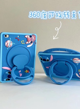 适用红米redmi Kpad手提史迪仔保护套8.8寸硅胶壳套25079RPDCC带笔槽蓝色壳M7全包手提米pad2旋转支架