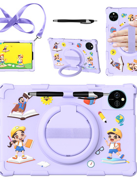 适用vivopad2保护套防摔卡通12.1寸平板壳PA2373卡通外壳iqoopad全包支架PA2453旋转支架ipa2375防摔壳