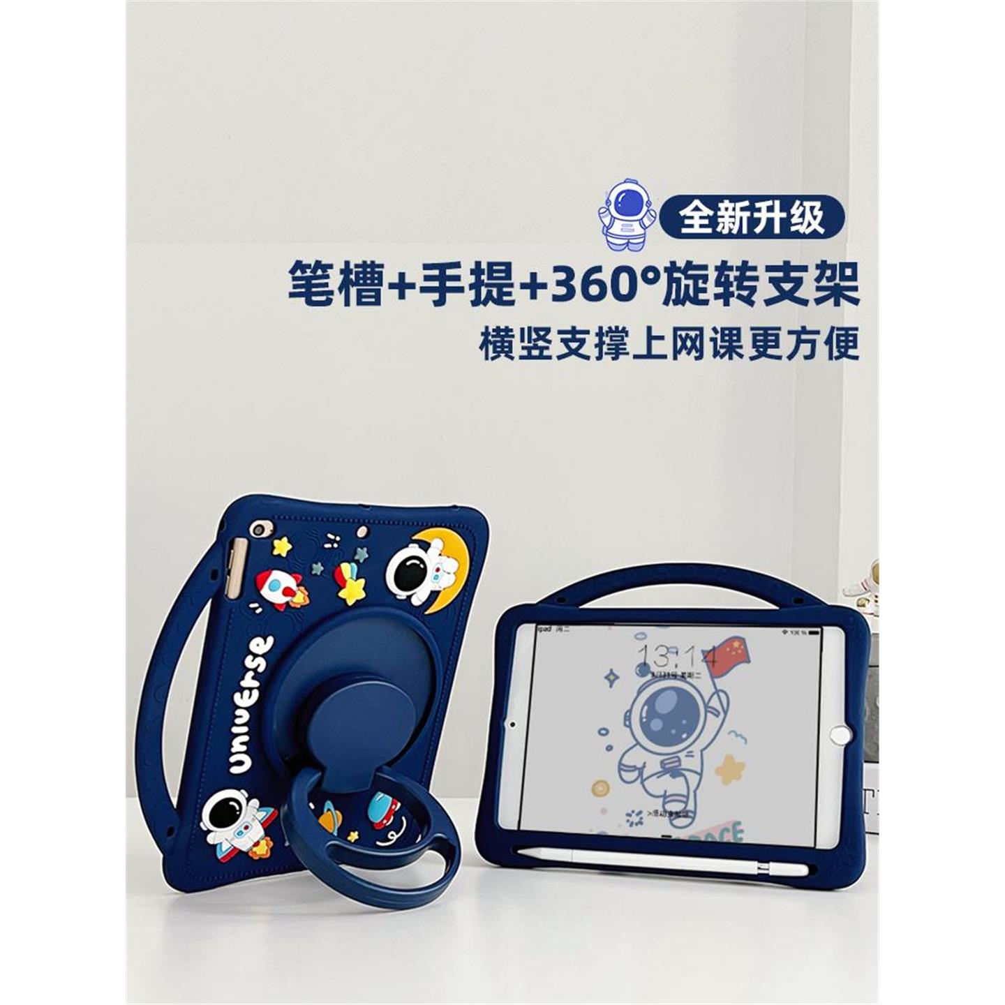 适用于联想小新Pad2024保护套睡眠Tb331Fc套联想Tab M11皮套防摔支架11英寸全包小新Pad卡通带笔槽