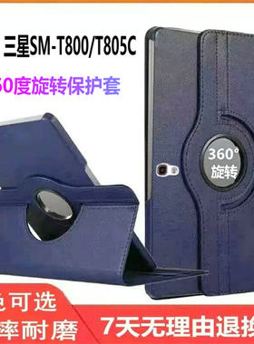适用SM一T800保护套-T805C平板壳smt800samsung galaxy tab s皮套tabs防摔Y外套galaxytabs10.5英寸