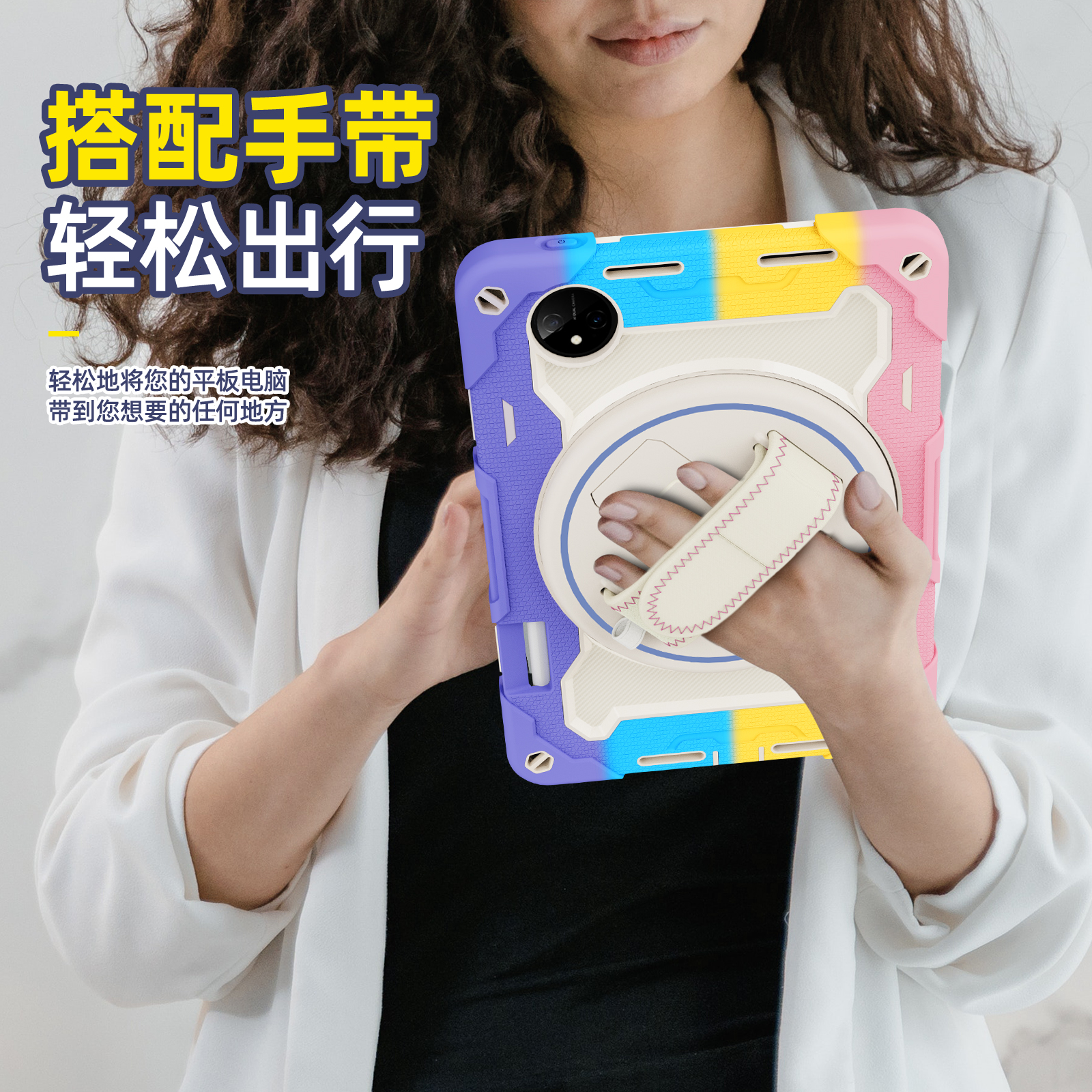 适用2024款华为MatePadPro11保护套GOT-W09全包三层防摔支架套手持硅胶套XYAO-W00彩色防护套MRX-W09手托款