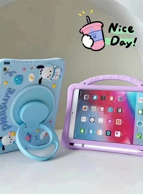 适用荣耀平板X9pro平板保护套ELN2-W09防摔硅胶壳x8PRO外壳360旋转套帕洽狗手握笔槽款蓝色狗狗儿童款