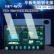 适用KissABC荣耀定制版 HEY W09平板电脑高清钢化膜12英寸防爆保护硬护眼膜贴膜护眼蓝光学生专用膜