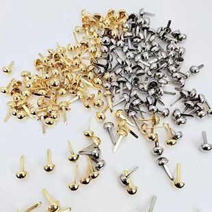 8mm两脚钉迷你纸片人配件儿童DIY手工微小型半球金属双脚钉金银色