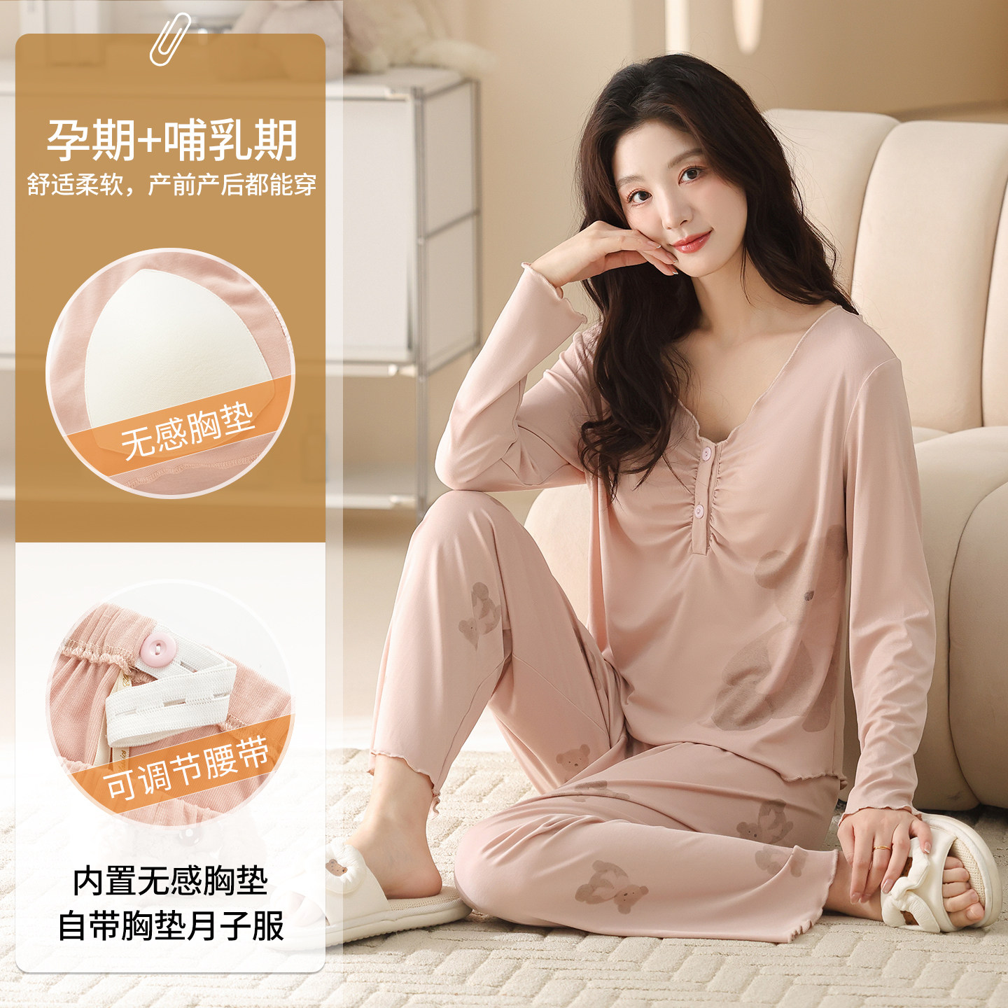 莫代尔哺乳睡裙产妇待产裙孕妇睡衣月子服高级夏季薄款家居带胸垫