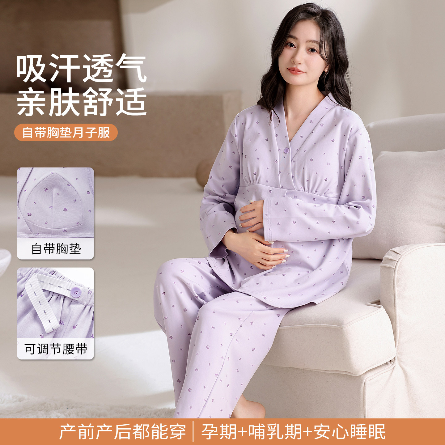 月子服睡衣女纯棉春秋带胸垫和服