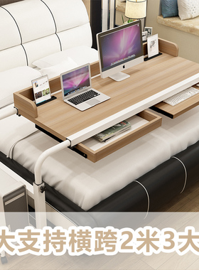 欧式懒人桌笔记本加宽电脑桌台式家用双人床上书桌可移动跨床桌子