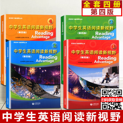 中学生提高英语价格 中学生提高英语图片 星期三