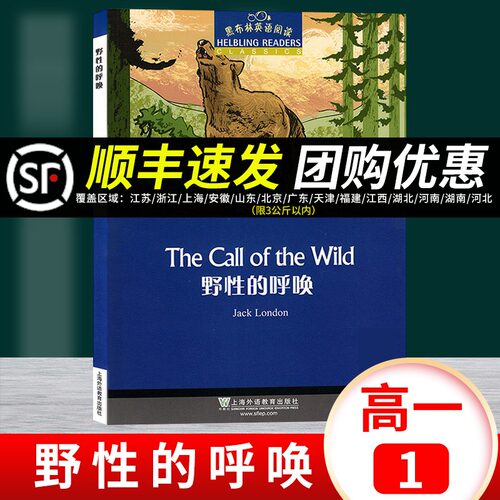 英语高一下质量怎么样 英语高一下口碑怎么样 小麦优选