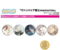 Pre -Sale [Черепаха] A3 Bablire Badge Box яйцо 01 唧 Воспоминания подлинная японская версия