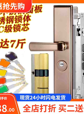步阳入户门通用型锁把304不锈钢锁套装c级锁芯加厚防撬大门锁包装