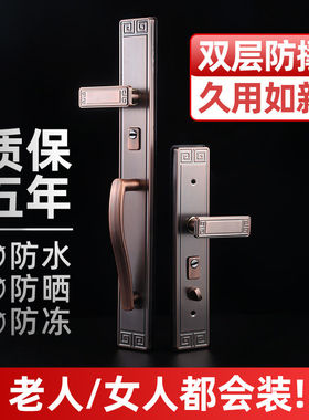 新中式大门锁对开门别墅大门锁具红古铜色不锈钢拉手把手加长面板