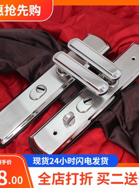 步阳门通用型入户门把手拉手304不锈钢锁面板加厚防撬防盗门通用