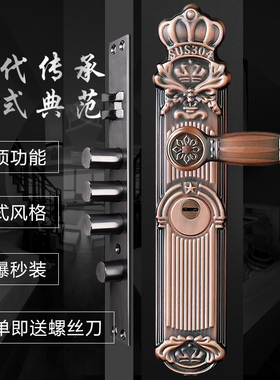 上提反锁双快304实心不锈钢防盗门锁套装懒人快锁套装可选功能
