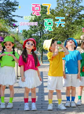 幼儿园亲子毕业班服纯棉多巴胺