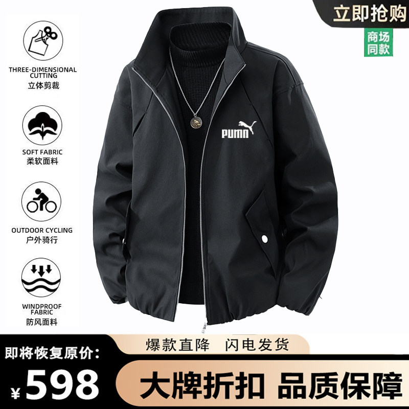 奥莱专柜美式立领夹克男士2026春秋季新款宽松拉链外套帅气上衣潮