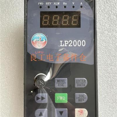 LP2000江苏力普变频器面板,拆机下来的,大面板,顺丰包邮—议价