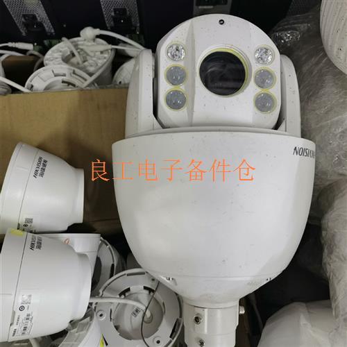 DS-2DC7120IW-A海康威视7寸球机130万960p—议价-封面