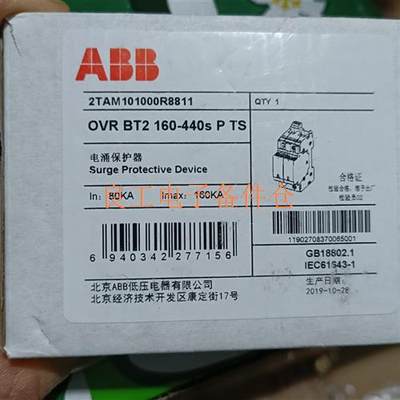 ABB 电涌保护器 OVR BT2 160-440s P T—议价