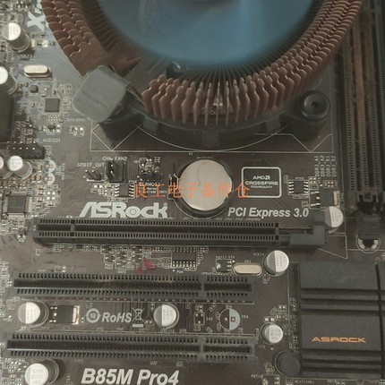 ASROCK/华擎科技B85M PRO4  1150针 DD—议价