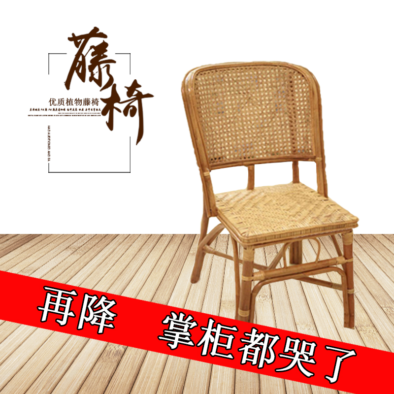 天然编织藤椅老人单人靠背椅手工儿童小滕椅家用室内阳台休闲躺椅