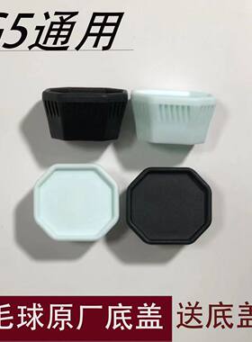 羽毛球拍后盖更换高品质型号送专用固定钉安装配件锥盖