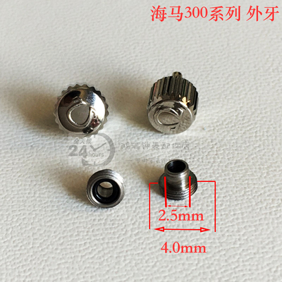 代用欧米茄海马300调时间表冠