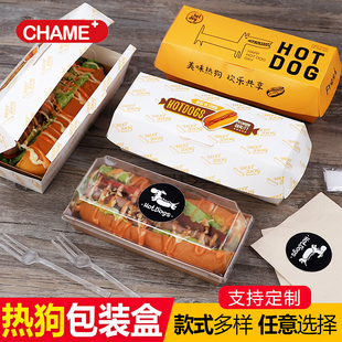 一次性热狗芝士棒包装盒外卖拉丝芝士棒打包盒长方形班戟盒蛋糕盒